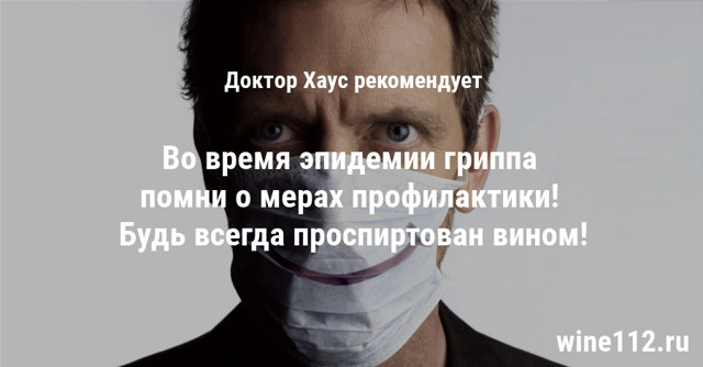 Болезни вина – причины, профилактика и методы лечения